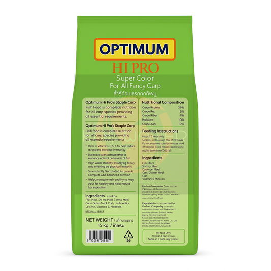 Optimum Hi Pro™ Staple 15 KG – Complete Daily Nutrition for Koi & Carp