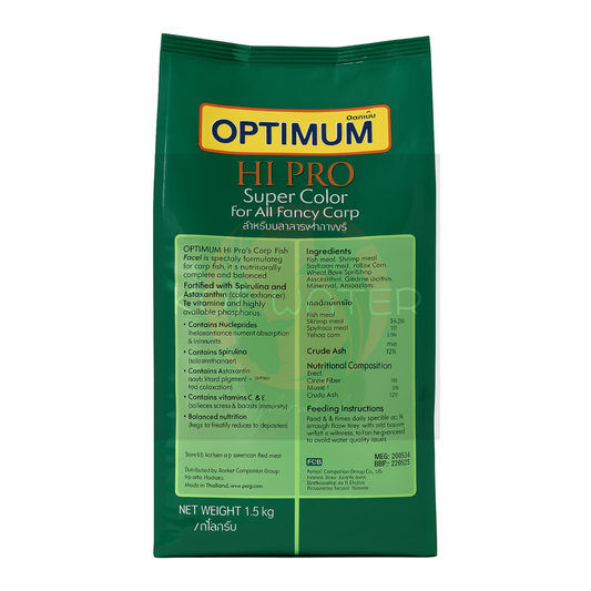 Optimum Hi Pro™ Super Color 1.5KG – Advanced Koi & Carp Nutrition