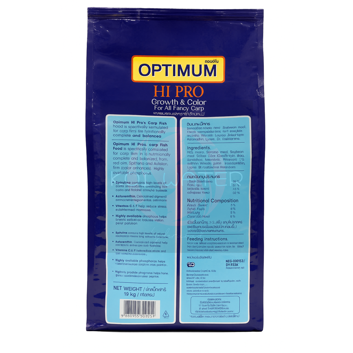 Optimum Hi Pro™ Growth & Color 15 KG – Balanced Nutrition for Growth, Color & Vitality