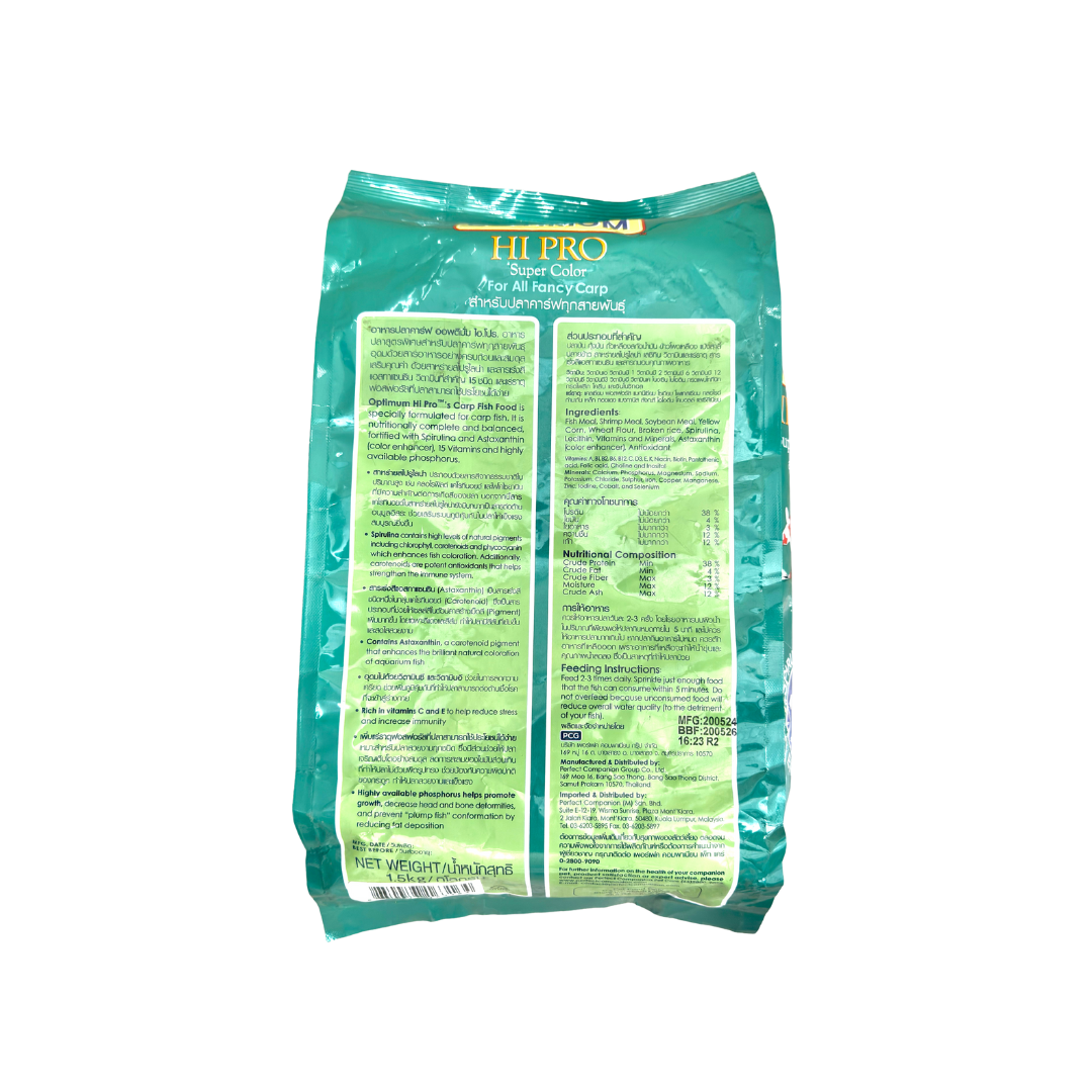 Optimum Hi Pro™ Super Color 1.5KG – Advanced Koi & Carp Nutrition