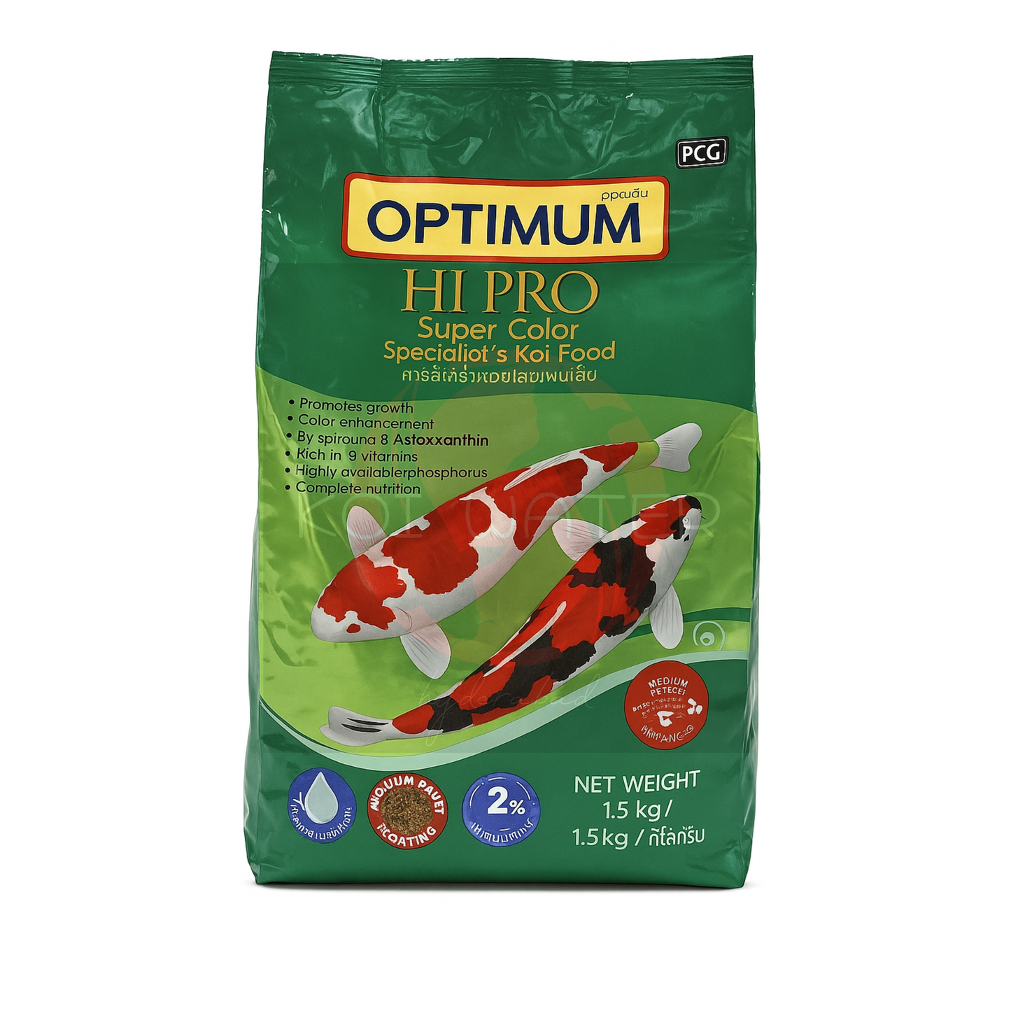 Optimum Hi Pro™ Super Color 1.5KG – Advanced Koi & Carp Nutrition
