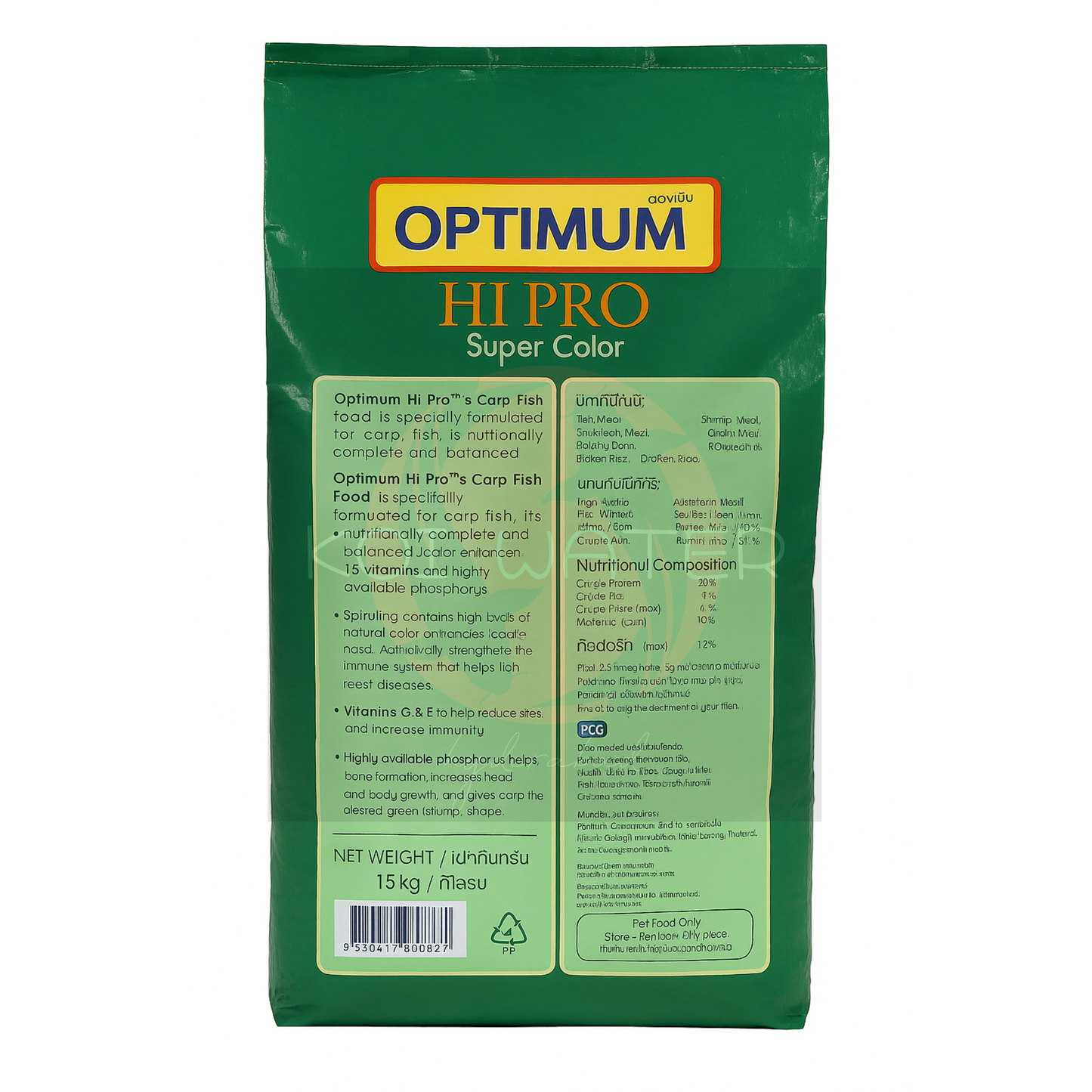 Optimum Hi Pro™ Super Color 15 KG – Premium Koi & Carp Color-Enhancing Food